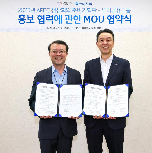 김지준 APEC 정상회의 준비기획단 기획실장과 이정섭 우리금융지주 브랜드부문장이 지난 27일 APEC 정상회의 홍보협력 업무협약식에서 기념사진을 촬영하고 있다 사진우리금융