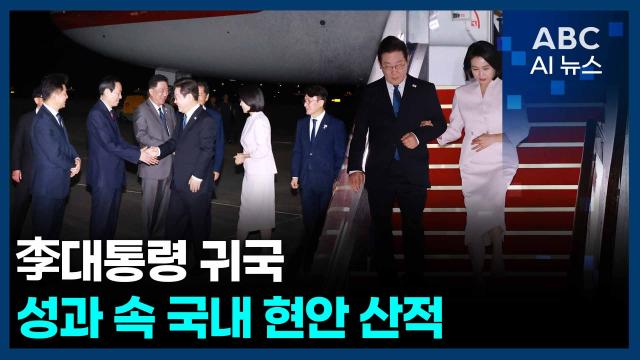 사진ABC AI 뉴스