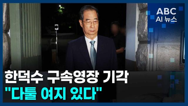 사진ABC AI 뉴스
