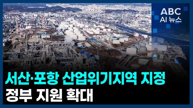 사진ABC AI 뉴스