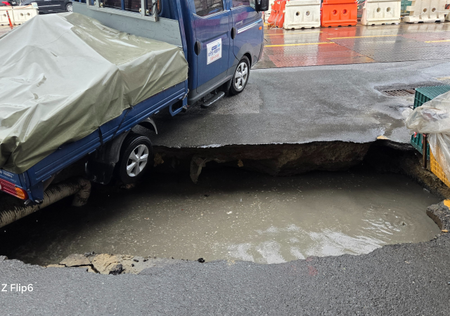 지난 8월 12일 발생한 부산새벽시장 씽크홀사진김대식 의원실