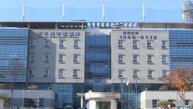 광주서부경찰서 사진광주서부경찰서