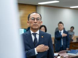우주청, 천문연과 차세대 우주탐사 발전방향 논의