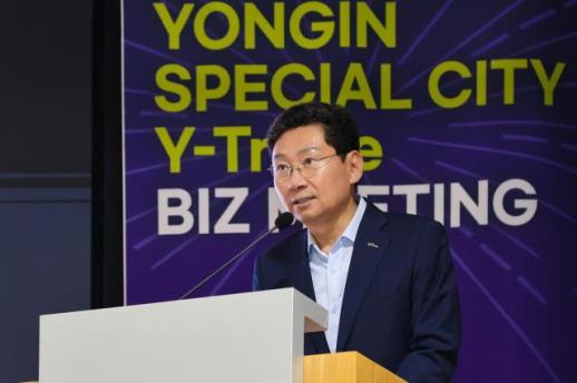 용인시, 해외바이어 초청 Y-Trade 수출상담회 개최 