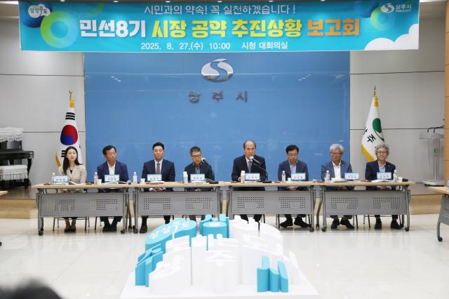 사진상주시