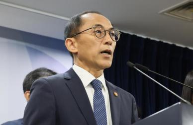 개인정보위, SKT에 역대 최대 과징금 1347억 부과…개인정보 보호, 비용 아닌 투자다