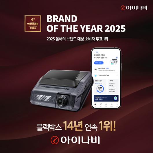 팅크웨어