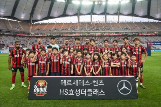 HS효성더클래스, FC서울 홈경기에서 열린 임직원 데이 성료