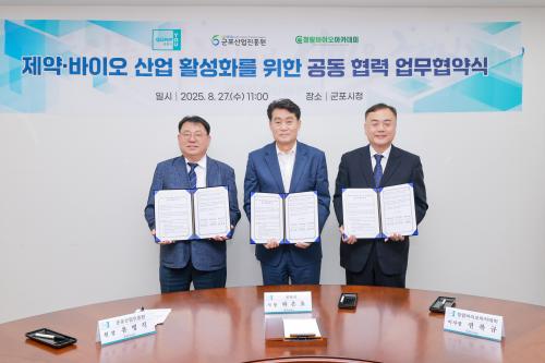 사진군포시