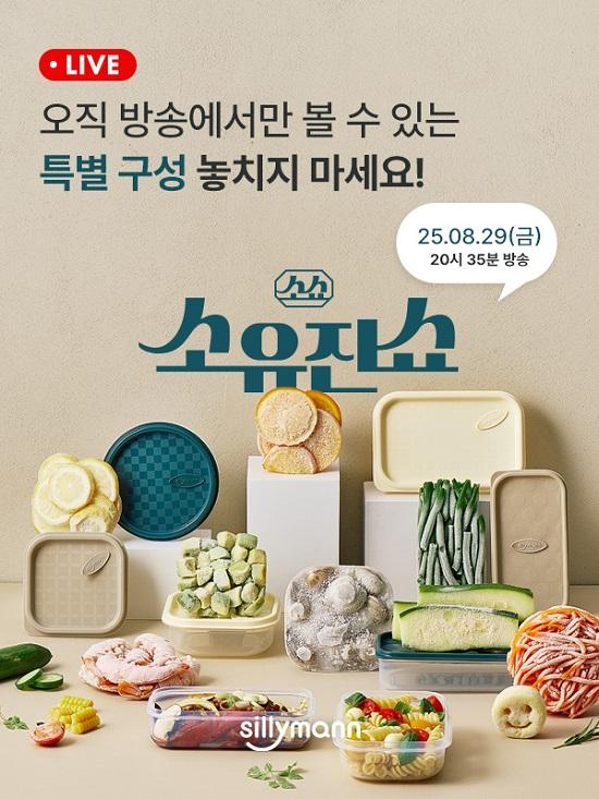 사진실리만 제공