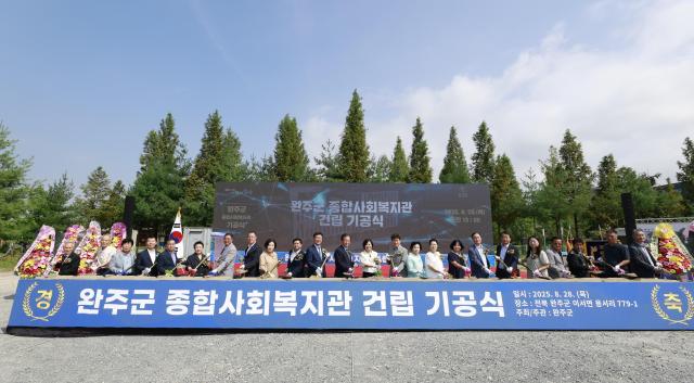 사진완주군
