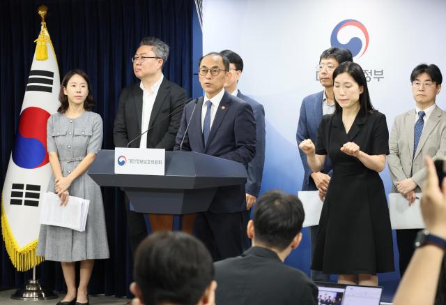고학수 개인정보보호위원회 위원장이 28일 서울 종로구 정부서울청사에서 SK텔레콤 개인정보 유출사고 제재처분 의결과 관련해 브리핑하고 있다 개인정보보호위원회는 전날 전체회의를 열어 해킹사고로 2300여만명의 고객 정보를 유출한 SK텔레콤에 역대 최대 규모인 과징금 1347억9100만원을 부과하기로 의결했다사진연합뉴스