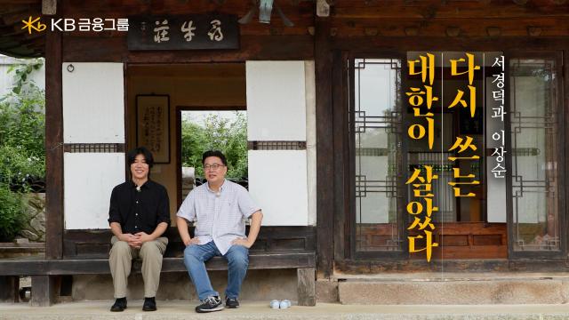 사진KB금융그룹