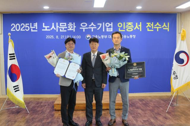 좌측부터 박형준 GC녹십자 오창공장 본부장 김도형 대전지방고용노동청 청장 김정섭 GC녹십자 노조위원장이 기념사진을 촬영하고 있다사진GC녹십자