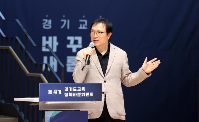 사진경기도교육청