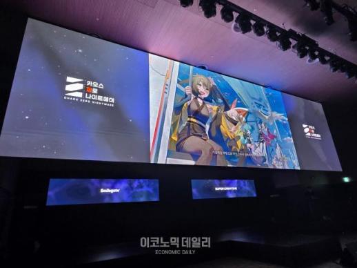 지구 멸망까지 대체불가… 카오스 제로 나이트메어, 서브컬처 시장의 도전