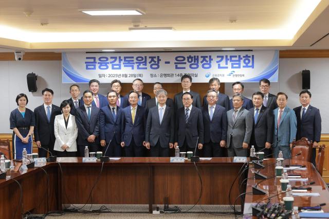 28일 오후 서울 중구 은행연합회에서 열린 금융감독원장과 20개 국내 은행 은행장 간담회에서 이찬진 금융감독원장앞줄 가운데 등 관계자들이 기념촬영하고 있다 사진유대길 기자 dbeorlf123ajunewscom