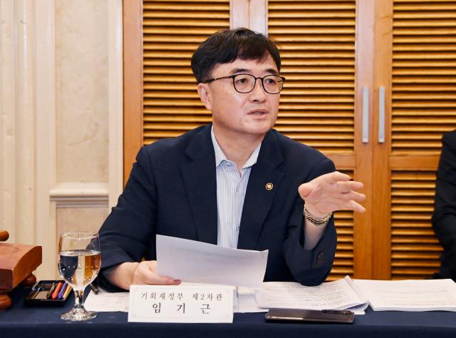 임기근 기획재정부 차관이 20일 서울 영등포구 켄싱턴호텔에서 열린 제3차 조달정책심의위원회를 주재하고 있다사진기획재정부