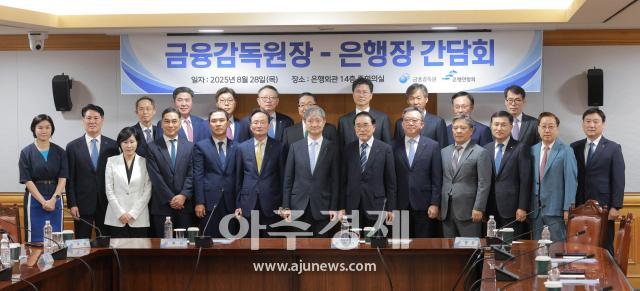 사진유대길 기자 dbeorlf123ajunewscom