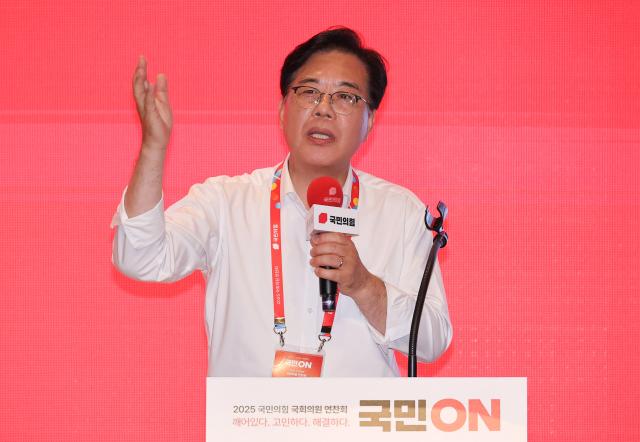 송언석 국민의힘 원내대표가 28일 인천국제공항공사 항공교육원에서 열린 2025 국민의힘 국회의원 연찬회에서 개회사를 하고 있다 사진연합뉴스