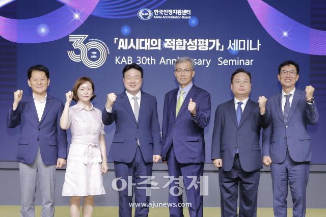 사진한국인정지원센터