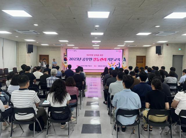 사진양평군