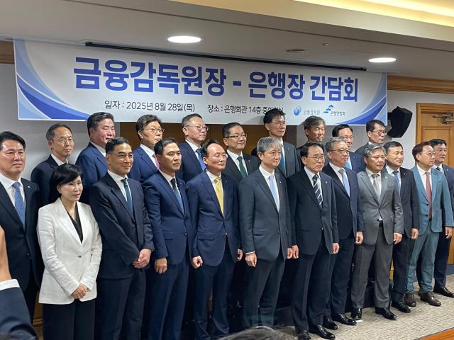 28일 서울 중구 은행연합회에서 열린 금융감독원장·은행장 간담회에서 이찬진 금감원장앞줄 오른쪽에서 일곱 번째과 조용병 은행연합회장앞줄 오른쪽에서 여섯 번째 20개 국내 은행장 및 관계자들이 기념 촬영을 하고 있다 사진지다혜 기자