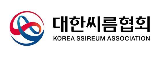 대한씨름협회 로고 사진대한씨름협회