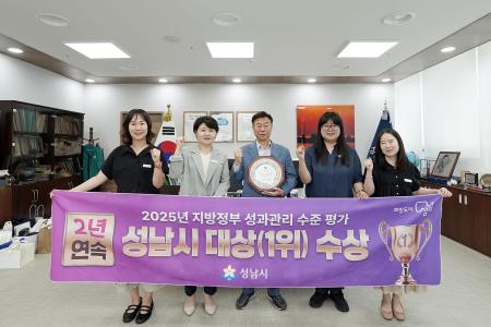 사진성남시