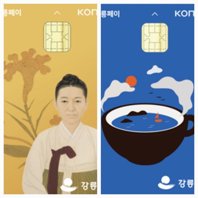 강른페이 사진이동원 기자