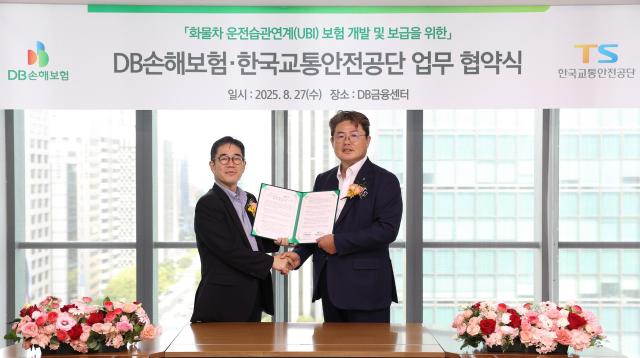 DB손해보험이 지난 27일 서울 강남구 DB금융센터에서 한국교통안전공단TS과 화물차 운전습관연계UBI 보험 개발 및 보급을 위한 업무 협약을 체결했다 사진DB손해보험