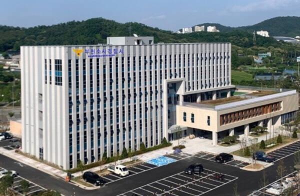 경기 부천소사경찰서 전경 사진부천소사경찰서