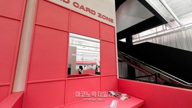 마이 뷰티 ID 카드를 제작할 수 있는 특화 존사진김아령 기자