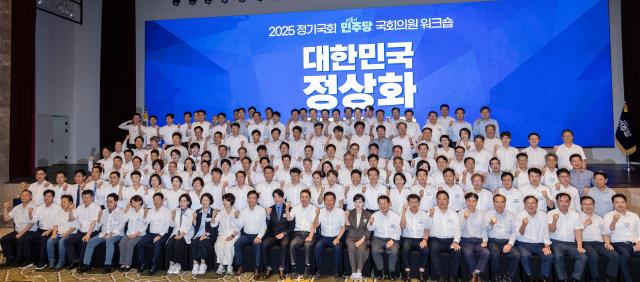 정청래 더불어민주당 대표와 김병기 원내대표를 비롯한 민주당 의원들이 28일 인천시 중구 파라다이스시티 컨벤션에서 열린 2025 정기국회 워크숍에서 기념 촬영 도중 구호를 외치고 있다 사진연합뉴스