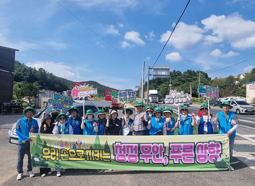 무안군 삼향읍 복지기동대가 지난 27일 ‘푸른동행 클린무안’ 관련기관·사회단체 릴레이 캠페인 4회차에 참여해 지역 환경개선에 앞장섰다사진무안군