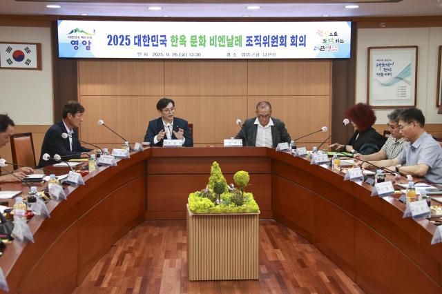 영암군이 26일 군청에서 한옥문화비엔날레조직위원회 3차 회의를 열고 올해 행사의 주제를 ‘집은집 달빛 아래 한옥’으로 확정했다사진영암군