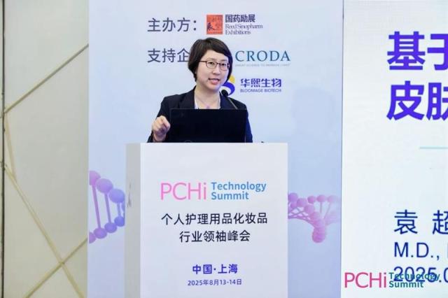 상하이시 피부병 병원 주임의사 위안 차오 교수가 중국 상하이에서 열린 2025 PCHi에서 민감 피부 연구 성과를 발표하고 있다 사진아모레퍼시픽
