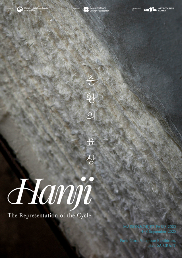 공진원