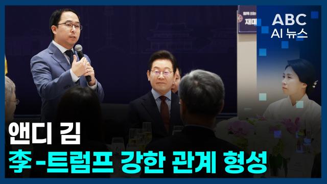 사진ABC AI 뉴스
