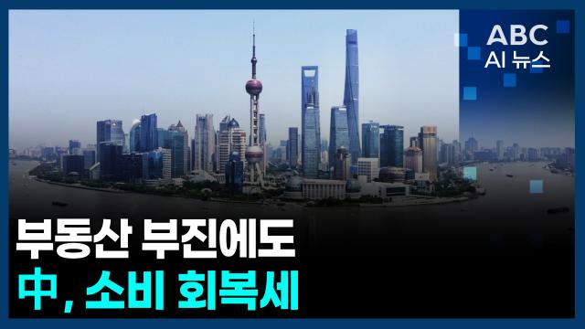 사진ABC AI 뉴스