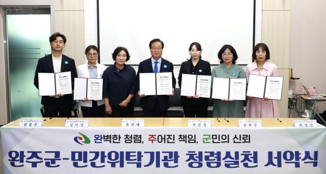 사진완주군