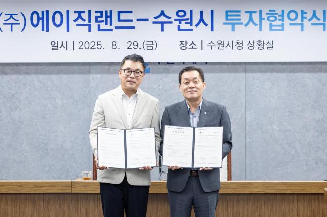 이재준 시장오른쪽이 이종민 ㈜에이직랜드 대표와 협약 후 기념 촬영을 하고 있다