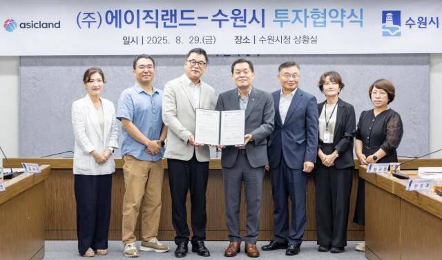 협약식 참석자들이 기념 사진을 촬영하고 있다사진수원시
