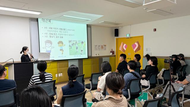 대구파티마병원 이민영 과장은 동구육아종합지원센터에서 영유아 부모를 대상으로 특강했다 사진대구파티마병원