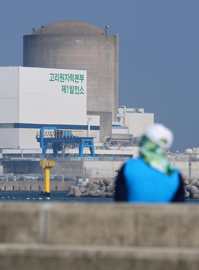 부산 기장군 장안읍에 위치한 고리1호기 모습 사진연합뉴스