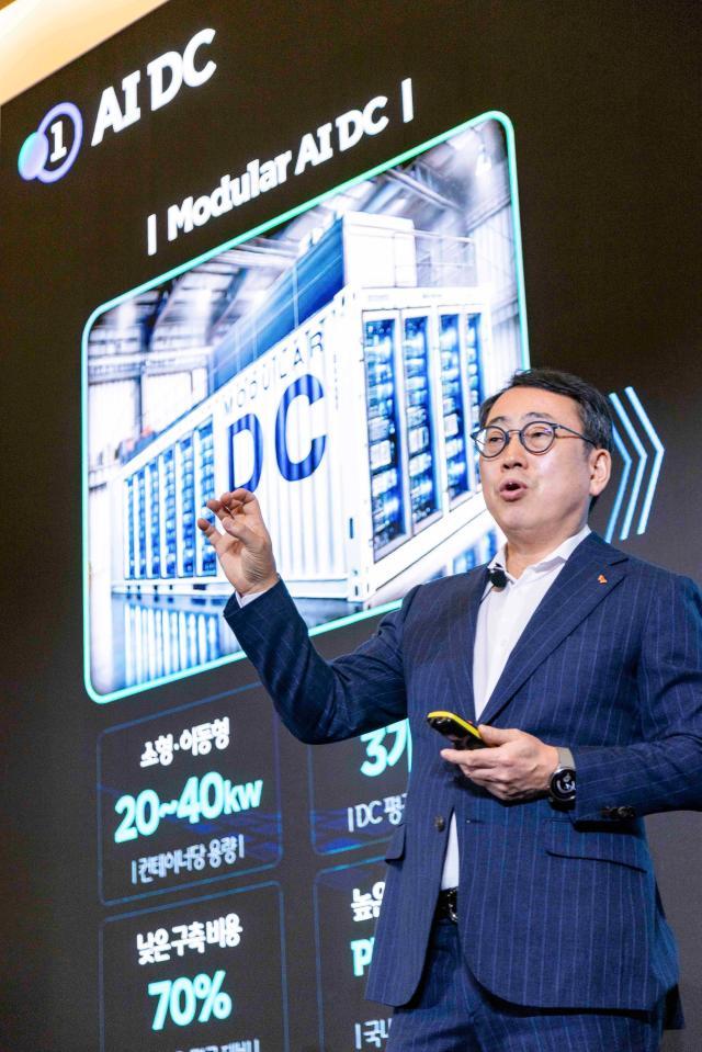 SKT-AWS-蔚山市、非首都圏最大規模のAIデータセンター着工…AIハブへの跳躍