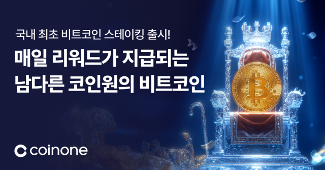 사진코인원