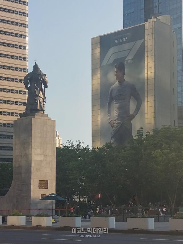 영화 F1 더 무비 주연 브래드 피트의 포스터가 광화문 광장 인근 건물에 걸려있다사진박경아 기자