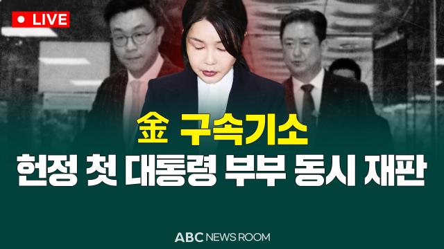 [제작=ABC]