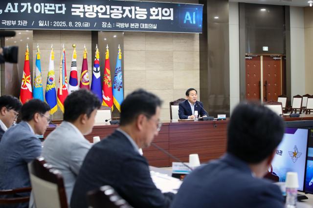 사진국방부